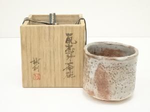 ネットショップ圭 netshop Kei | 古美術・骨董・茶道具・書画の販売サイト